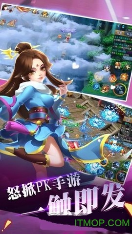 仙语奇缘截图3