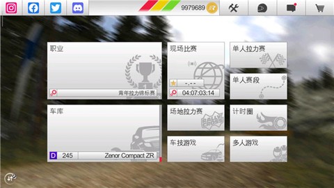 拉力竞速3[图2]