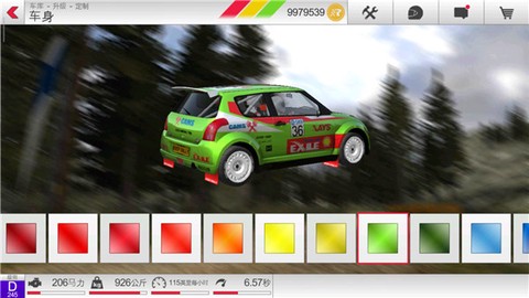 拉力竞速3[图7]
