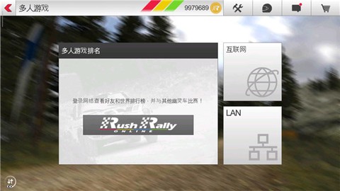 拉力竞速3[图12]