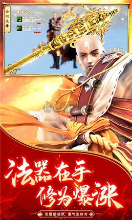 逆火苍穹[图1]