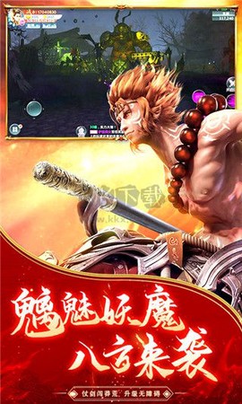 逆火苍穹[图2]