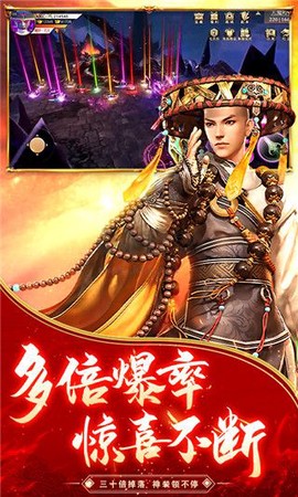 逆火苍穹[图3]