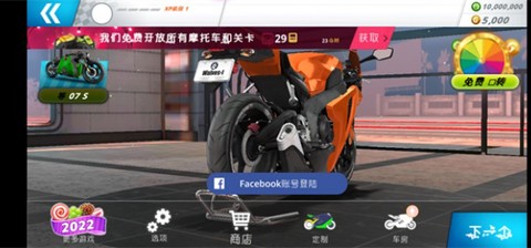 摩托之旅[图3]
