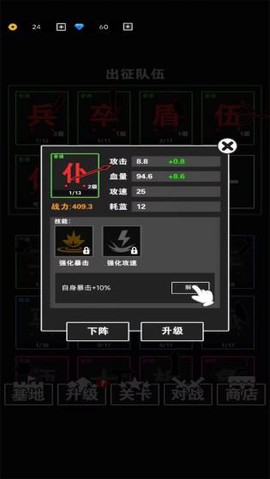 汉字小霸王截图1