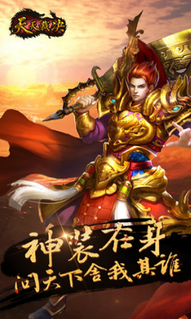 天天裁决[图1]