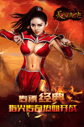 天天裁决截图3