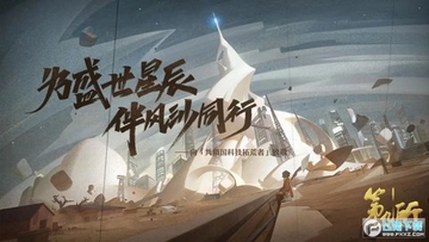 第九所[图1]