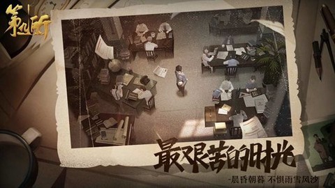 第九所截图1