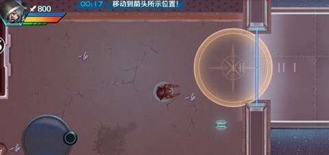 据点守卫[图1]
