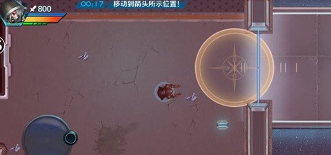 据点守卫截图1