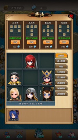 迷失世界截图1