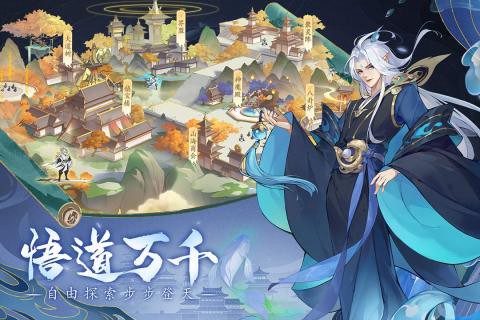 浮生梦山海[图4]
