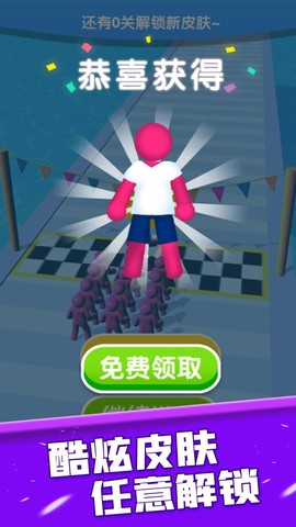 点击超人截图3