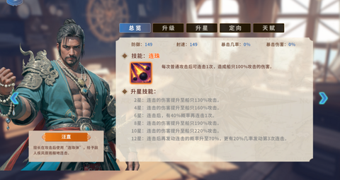 大航海征途[图4]