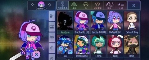 加查工作室截图2