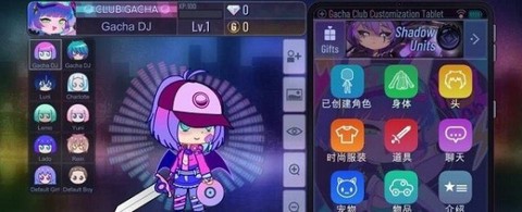 加查工作室截图3
