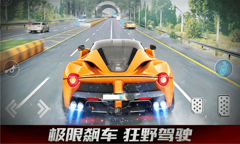 赛车狂飙截图1