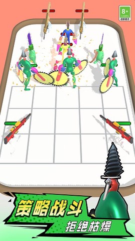 合并战斗大师截图2