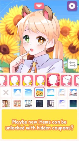 二次元形象制造截图1