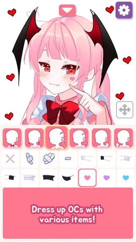 二次元形象制造截图2