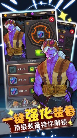 骑士突突突[图1]