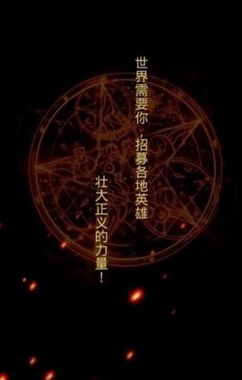 一起来打架截图3