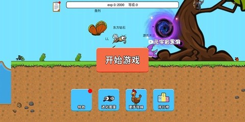 进化世界[图1]