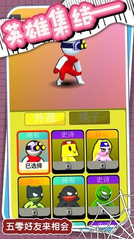 火柴人都市竞赛截图1
