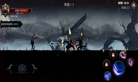 热血英雄大乱斗截图1
