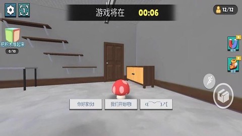 猫鼠游戏[图4]