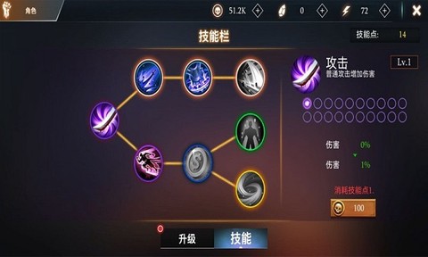 热血英雄大乱斗截图3
