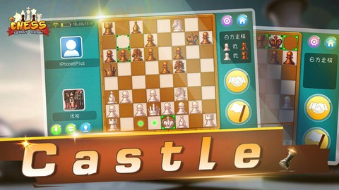 宽立国际象棋截图1