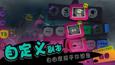 独奏骑士截图1