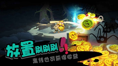 独奏骑士截图2