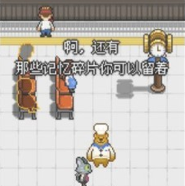 熊先生的餐厅[图1]