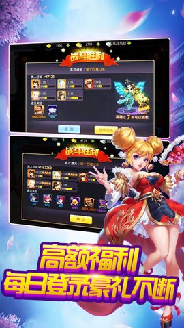 刀剑问情截图2