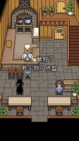 熊先生的餐厅截图3