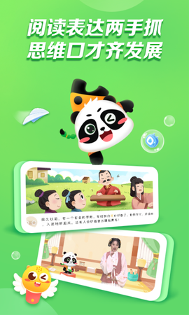 毛豆乐读[图1]