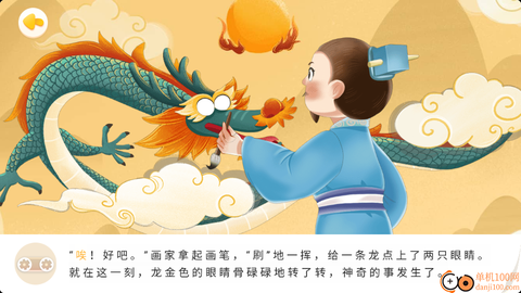 毛豆乐读[图8]