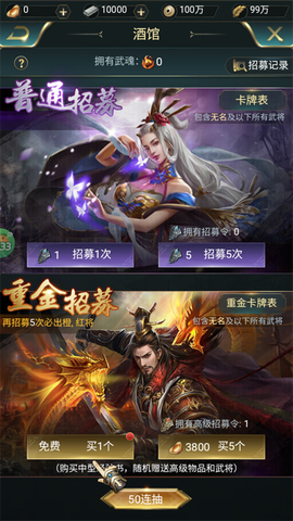 炫斗三国[图3]