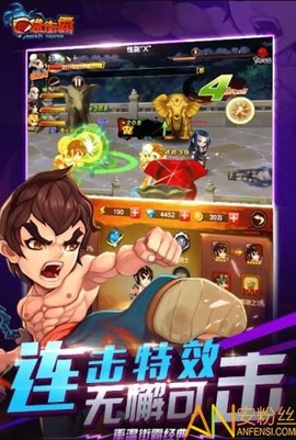 铁甲街霸[图1]