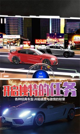 超级竞速狂飙[图1]