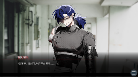 吵闹的104号房间[图3]