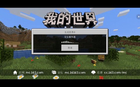 我的世界怎么让字变色[图2]