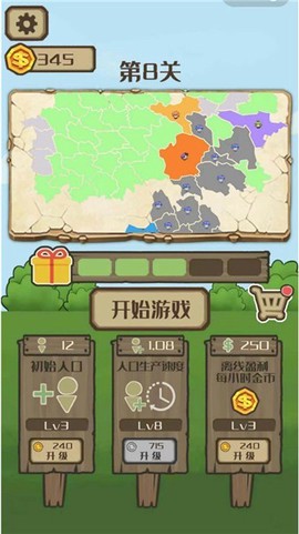 迷你战场截图2