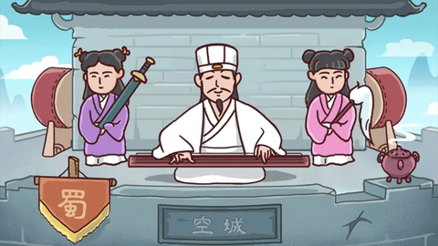 三国哈哈哈图2