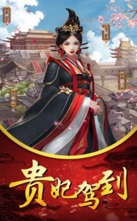 入宫当皇后[图1]
