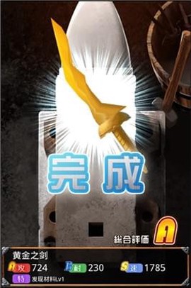 在手机上开铁匠铺截图2