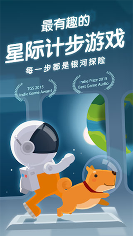 Walkr安装器截图1